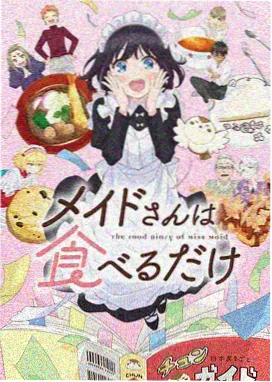 漫画免费看的网站《断章拾遗》封面