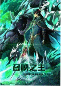 漫画免费看的网站《格与格之间》封面